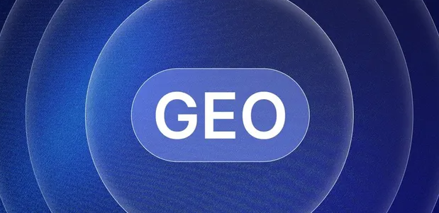 宾阳县生成式引擎优化赛道升温，盘点 GEO 行业发展态势